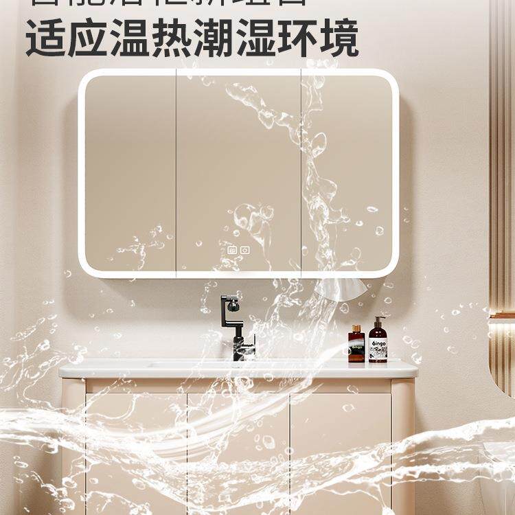 太铝浴室合柜空组卫生间洗746手洗脸陶瓷一体盆洗漱台智能镜奶油