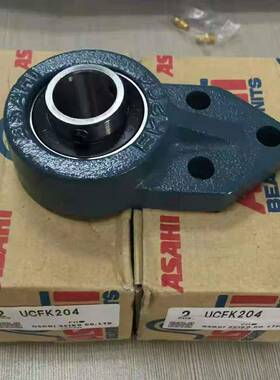 6球面ASAH无品牌/I轴承UCFK2012022032042外0520207208209210