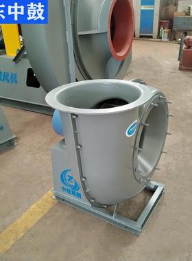 玻璃钢离酸心风机防腐蚀耐化碱工厂实验室排酸气风量4大-41472系