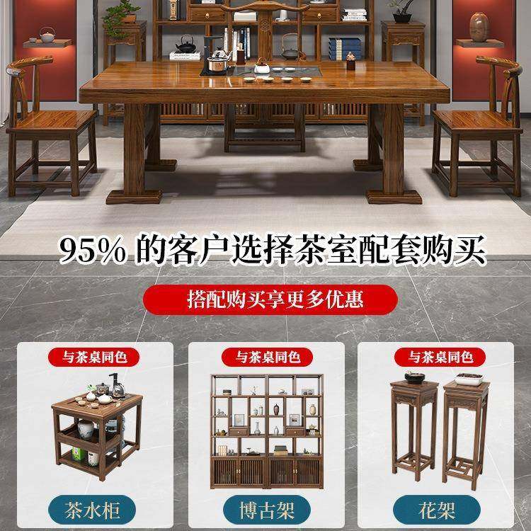 新茶中式实大泡板茶桌椅组合办公木室台家用原木茶JCU桌全套实木,商业/办公家具,茶台/茶桌,淘宝优惠券,粉丝福利购,淘宝优惠卷