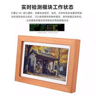 微雪树莓派RPi-ZeroZero2W7.3寸E6全彩色电屏子墨水实木相框可壁