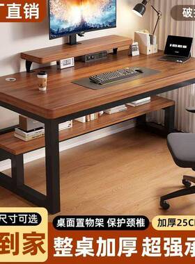 JQP脑桌家用椅台式电竞简易电脑桌子桌工作台卧室书桌学电习桌办