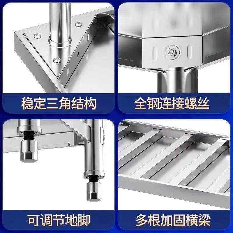 不锈钢厨房作台案板打收纳架置物打荷台LRF切菜桌包台三工层灶台