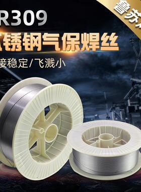 不锈钢气保焊0丝MIG309/321/22039/3/4739L/09309气保LSi/310/259