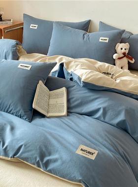 a类棉被纯套单件春季家用双人纯色水洗被罩棉宿舍单人被WLa类全套