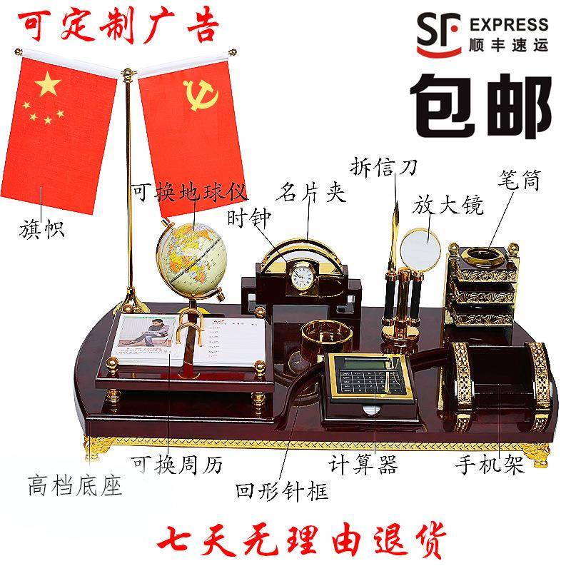 招财办公桌摆办公55679554高档装饰品老板件桌文台收纳笔筒意桌室