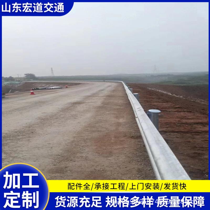 406镀锌公波形护栏板高速路防护栏形护5栏两波护栏板波厂家023材