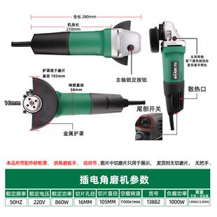 磨UK机插磨电手磨机光机手角持打砂轮磨角机切割机电动磨机工具