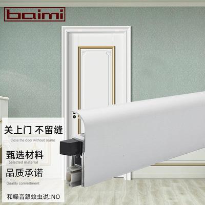百密明装挂门底自升降密条酒UKG店宾外馆封门底隔音防烟条防动尘