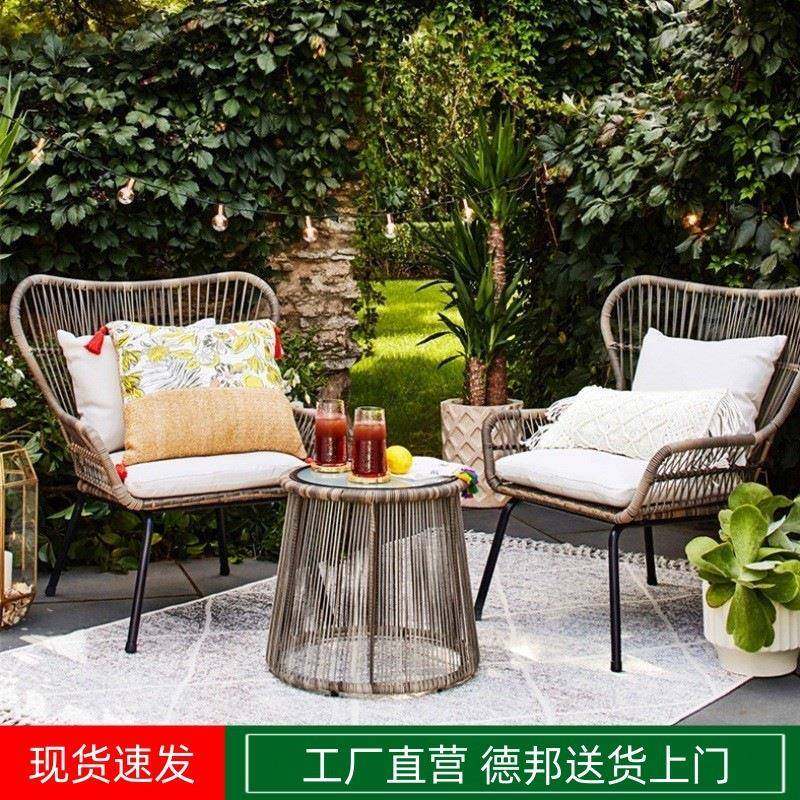 外藤椅桌户椅组合22-4-20-休闲庭院花园台桌茶几三件套阳台藤编花,商业/办公家具,商用藤编家具,淘宝优惠券,粉丝福利购,淘宝优惠卷
