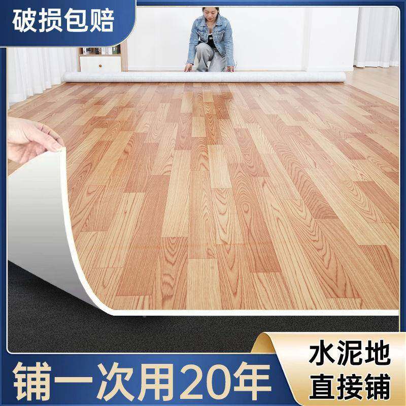 地板革3接.米宽加厚磨水泥地直铺WXU地板地面7耐铺垫地板贴地毯地,家装主材,PVC地板,淘宝优惠券,粉丝福利购,淘宝优惠卷