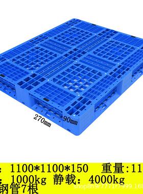 塑料REQ格田字托网盘仓库物货叉车防流潮塑胶地台卡板吹塑垫板架1