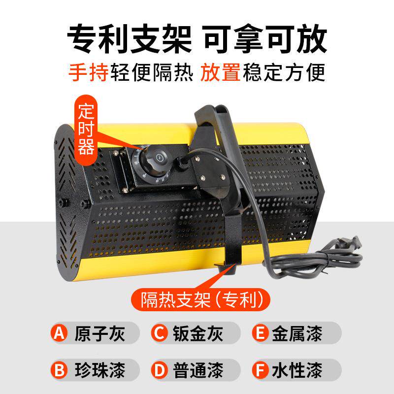 汽车喷漆烤灯持便携式短红外线移动烤漆灯管波烤漆1200WB单房高温