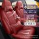 20代25十一代255款 11坐垫专用汽坐垫套透气 雅阁座椅套全车包四季