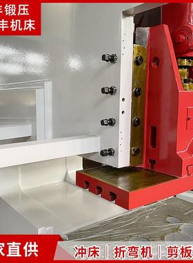 JE2轮-1S63T侧轮深喉动冲床可调速电子凸全彩触摸屏6气3JE21S-63