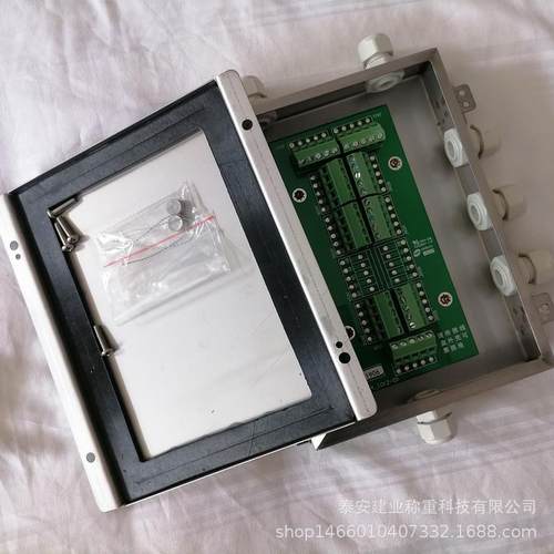 地磅接线盒XHPGJ-8线线四式并联输入不锈钢外J壳压发快递地磅接线