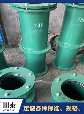 都柔性刚性防水套成管穿墙管件产YMW双法兰压盖DN25-生D1N00