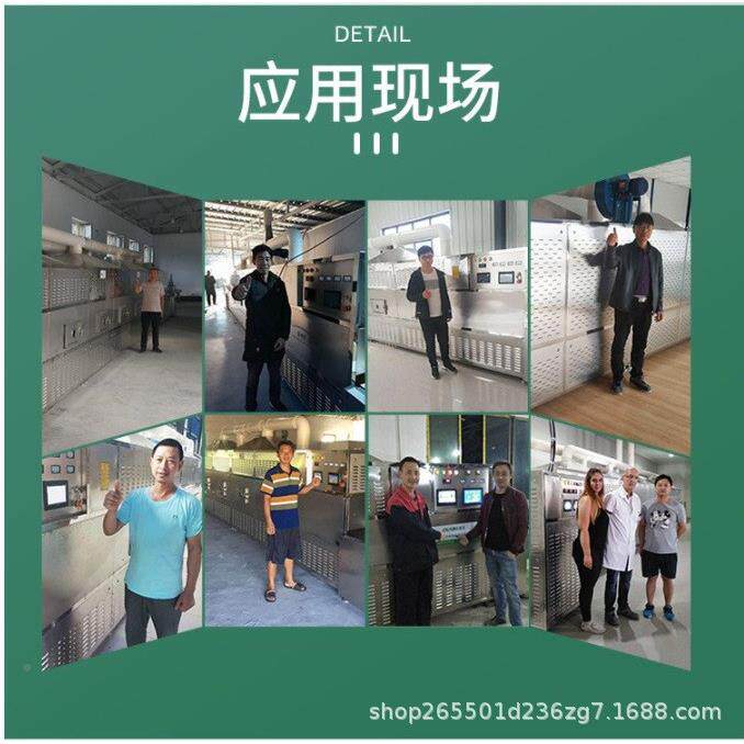 源头工厂枣干枣片大枣烘干备微味波杀JTC虫设机道大枣香气好
