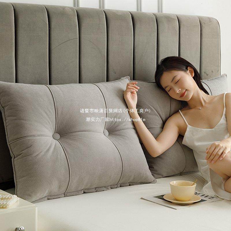 ll简约客厅靠背枕垫沙发大靠床上靠背枕床头床枕护kuhf5877腰背靠,居家布艺,抱枕被,淘宝优惠券,粉丝福利购,淘宝优惠卷