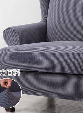 椅弹力全VPR包老虎套简约格纹发单套罩加厚纯色人沙老虎凳保护套