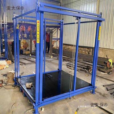 电动FSM脚手架升降动多功折叠式遥控升高平台装工地施工移修麦能