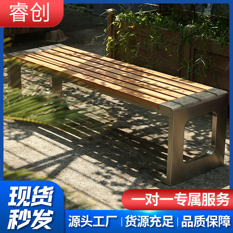 户外休闲等候联排椅不锈钢碳纤维