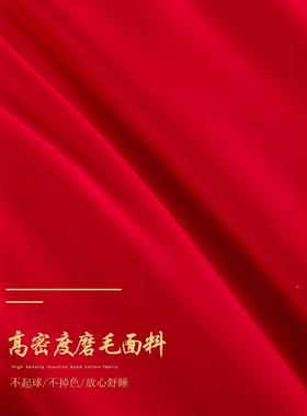 磨毛新婚四件套加厚大红色绣结28刺婚婚嫁床被单套床庆上用品