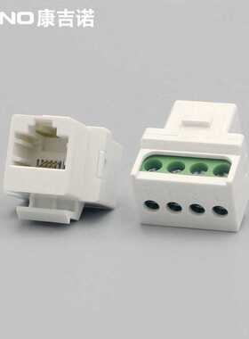 RJ11四芯电话模块 拧螺丝四线电话插座 CAT3语音电话模块语音模块