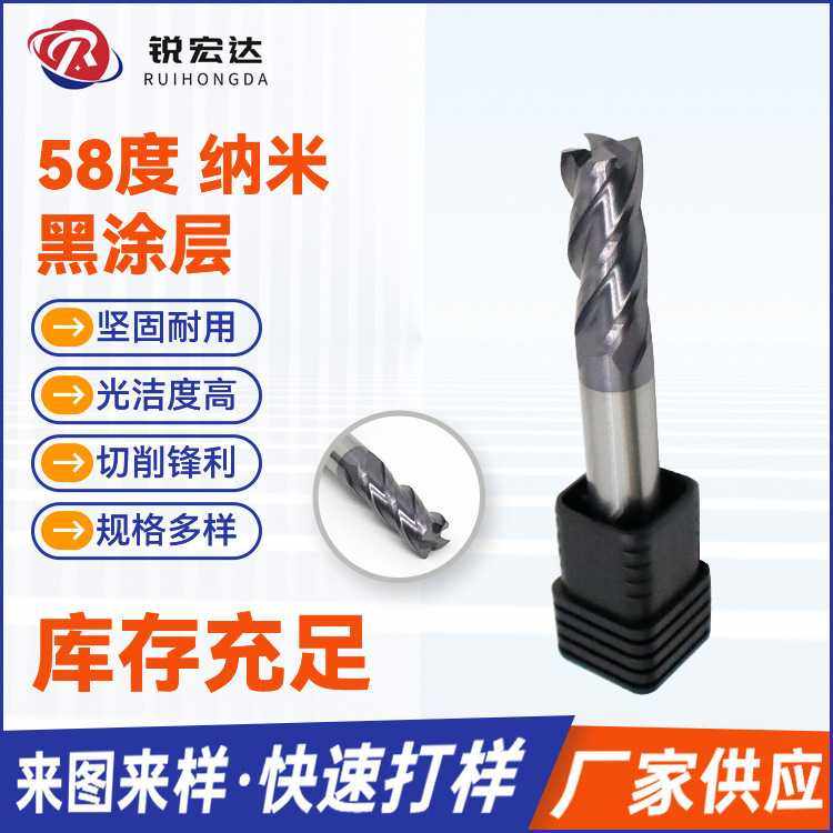 58度黑色涂层硬质合金钨钢铣刀不锈钢铸铁CNC加硬加长涂层立铣刀,五金/工具,立铣刀,淘宝优惠券,粉丝福利购,淘宝优惠卷