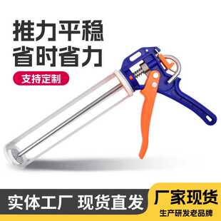 玻璃胶枪自动断省力玻璃胶专用胶枪家用玻璃胶推进器