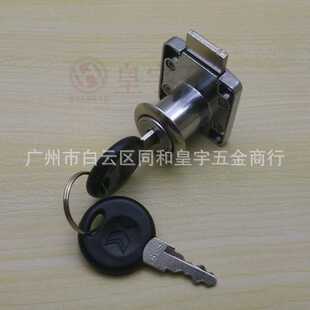 热销◤小博士136-22办公桌抽屉锁16锁芯柜门锁文件柜锁家具方舌锁