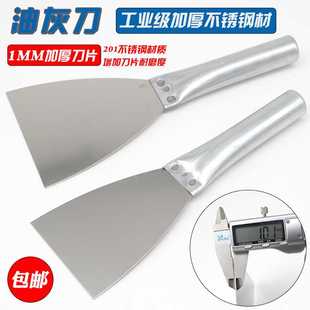 铁柄加厚不锈钢油灰刀铁板烧铲刀刮腻子刀批刀铁管清洁刀抹子托灰
