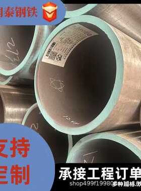 16MnDG酸洗钝化高压合金钢管12cr1movg锅炉20G高压锅炉管无缝钢管