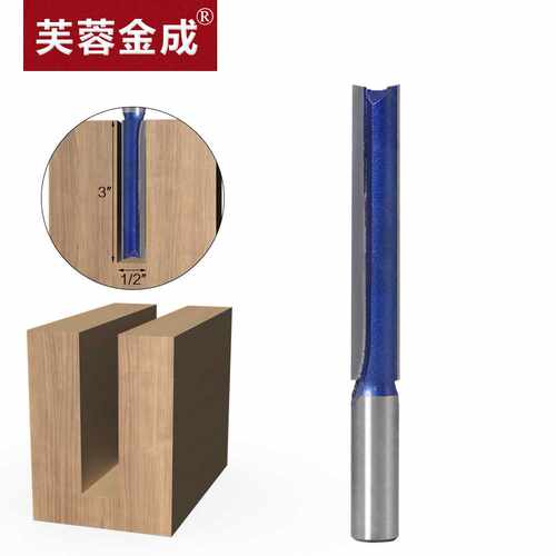 1/2柄专业级加长直刀双刃直刀加长修边刀修边机机刀头