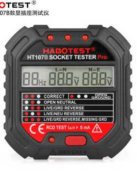 HT107B电源极性检测器插头相位仪验电器多功能数显 插座检测仪