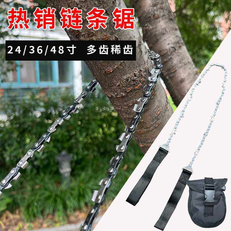 野外求生线锯生存装备绳锯便携锯链条手拉锯手拉链条锯,五金/工具,机用锯条,淘宝优惠券,粉丝福利购,淘宝优惠卷