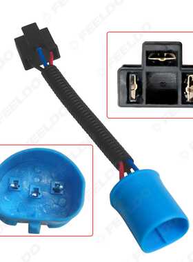 汽车车灯转换线9007-11转H4-21 汽车LED/HID灯座线灯座转接头插头