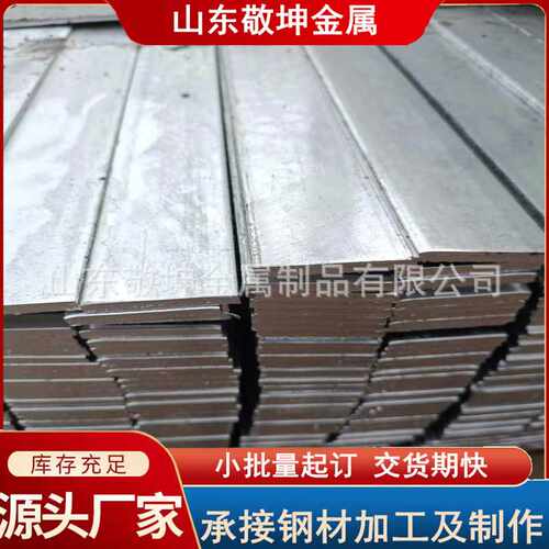 现货供应热镀锌扁钢50*5接地极40*4 高镀锌25*4镀锌层65微米以上