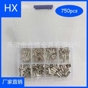 750pcs盒装7合板管型裸端子快速压接中接管冷压端子组合