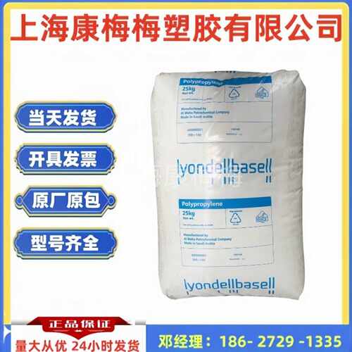 LDPE 利安德巴塞尔 2410T 注塑级高流动高收缩增韧 透明 塑料瓶盖