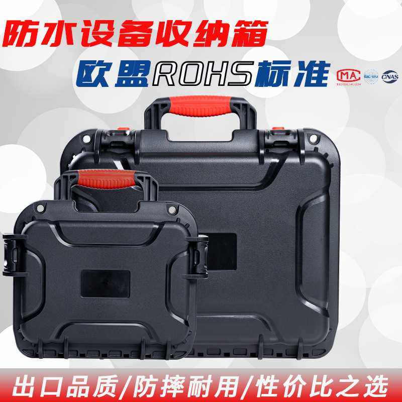 安全箱加厚大容量汽车应急仪器工具相机收纳箱热销款,五金/工具,五金工具箱/五金收纳箱,淘宝优惠券,粉丝福利购,淘宝优惠卷