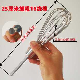 xyt电钻 螺丝机专用内六角钻头 304不锈钢电钻不锈钢打蛋器配件