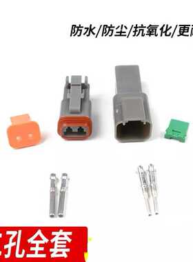 德-驰连接器 /DT06-2S汽车防水接插件DT04- 2346P公母插头