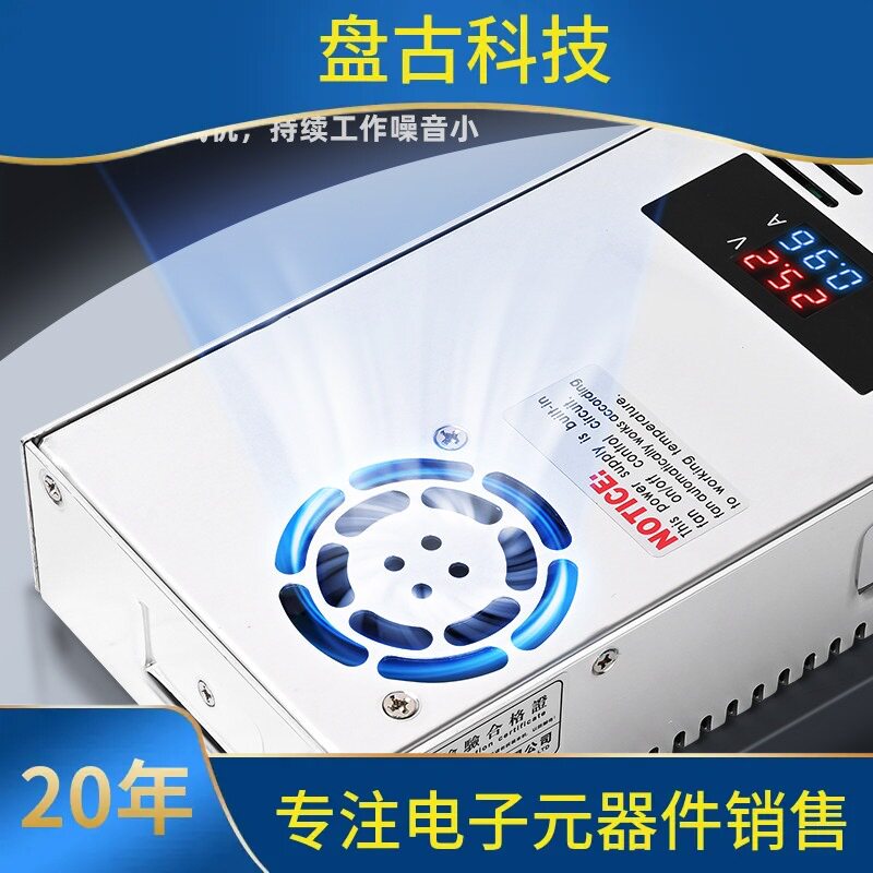 明伟恒压恒流数显可调开关电源500W交流转直流5V12V24V36V48V60V