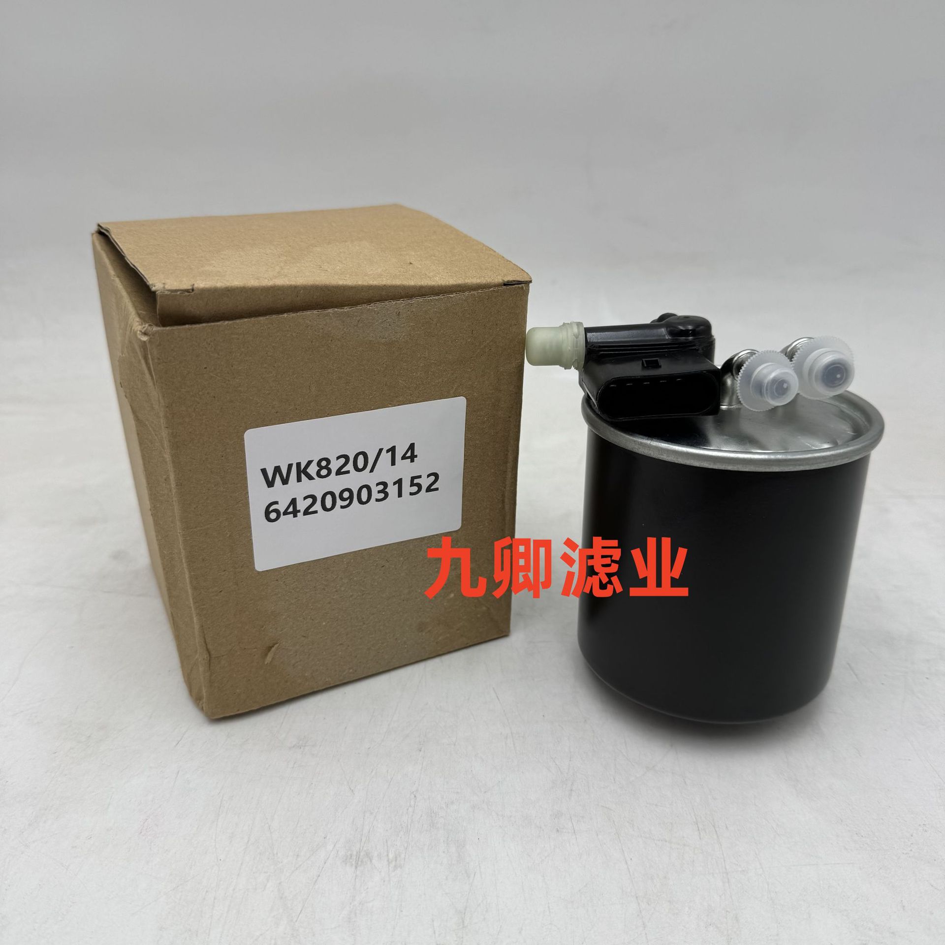 批发工程机械矿山设备专用柴油过滤芯滤清器6420903152_滤芯