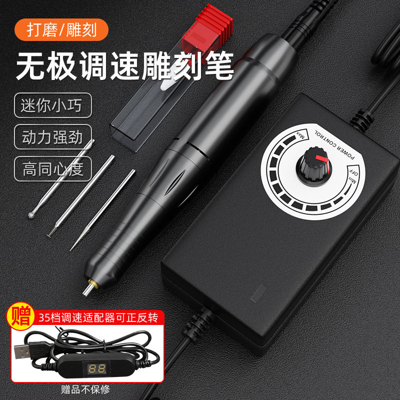 2.35mm定柄快换夹头12V调速电磨机铝合金机身小巧动力强劲SNJ101