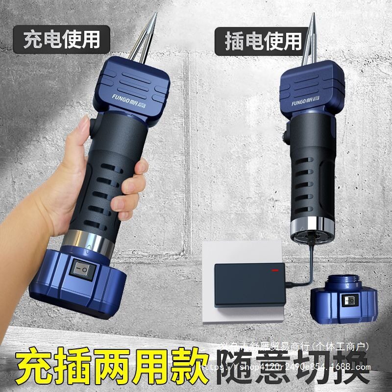 电动全自动家禽拔毛机鸭鹅通用