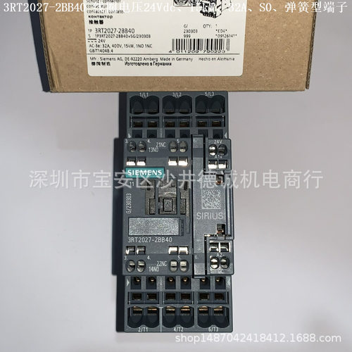 3RT2025-2BB40 接触器 线圈电压24Vdc、7.5kW、17A、弹簧型端子