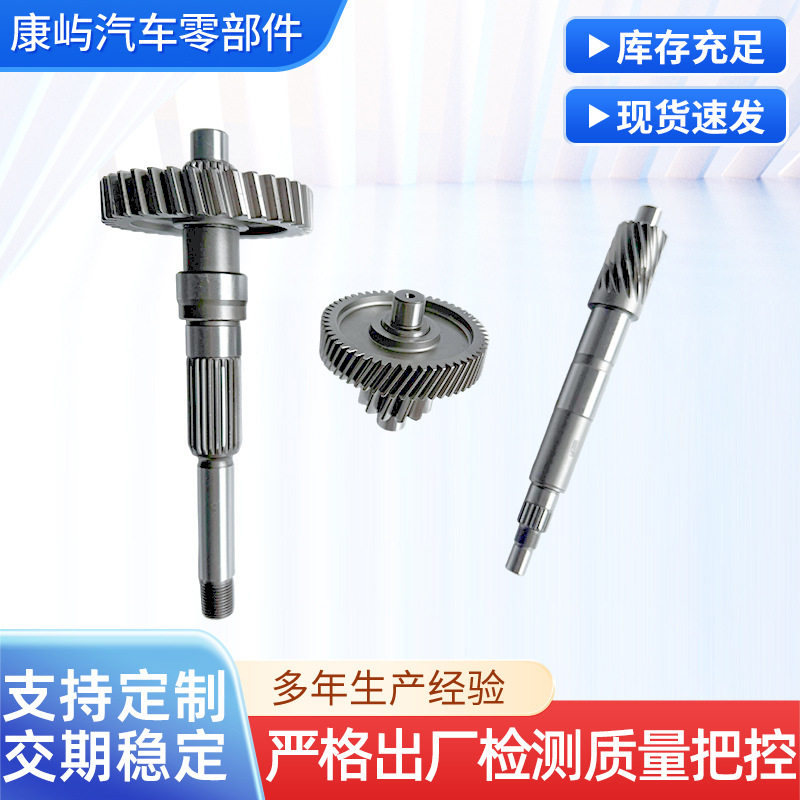 NMAX齿轮链轮同步轮直齿轮