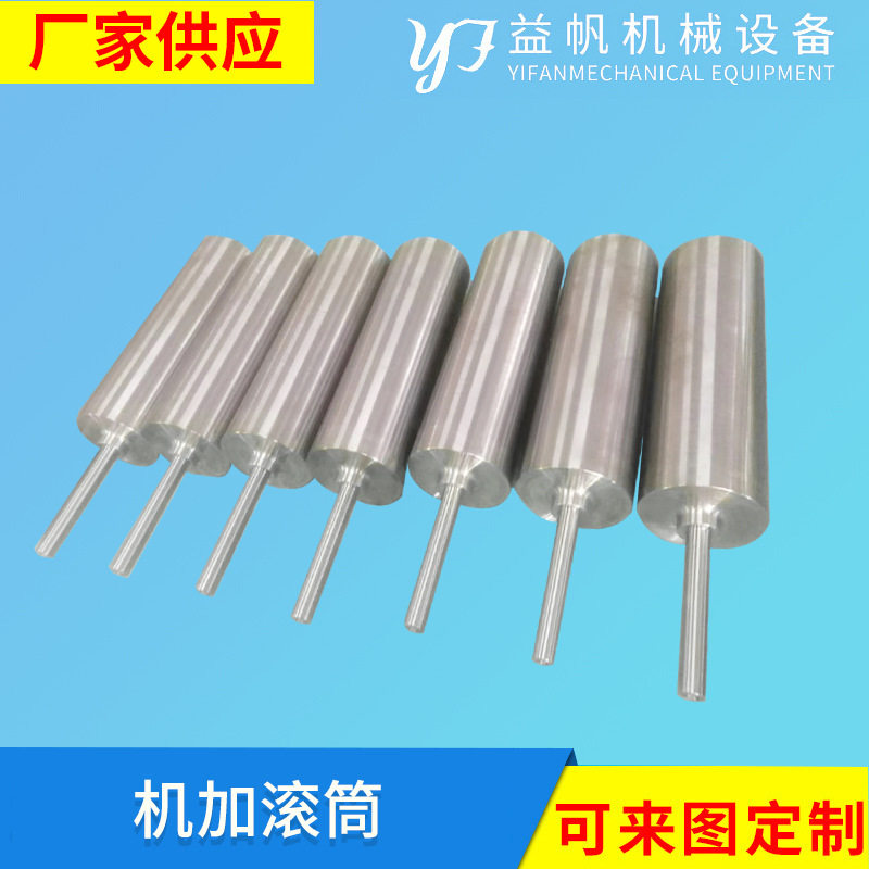 厂家直供电力滚筒输送机配件